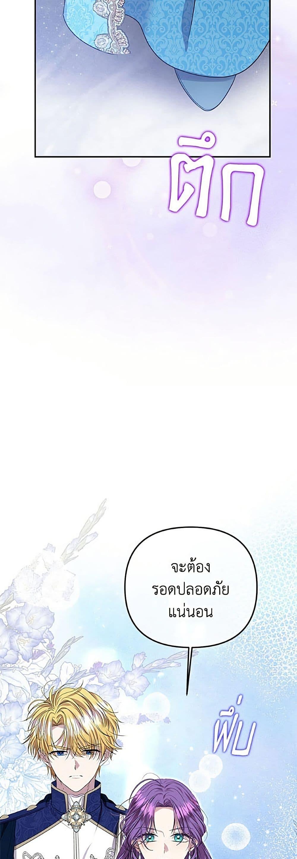 Manga-lc-com อ่านมังงะ อ่านการ์ตูน ออนไลน์ ฟรี Materialistic Princess ตอนที่ 1 2 3 4 5 6 7 8 9 10 11 12 13 14 ฟรี ไม่มีโฆษณา Manga-lc - อ่าน มังงะ อ่าน การ์ตูน ออนไลน์ อ่านมังงะ ฟรี