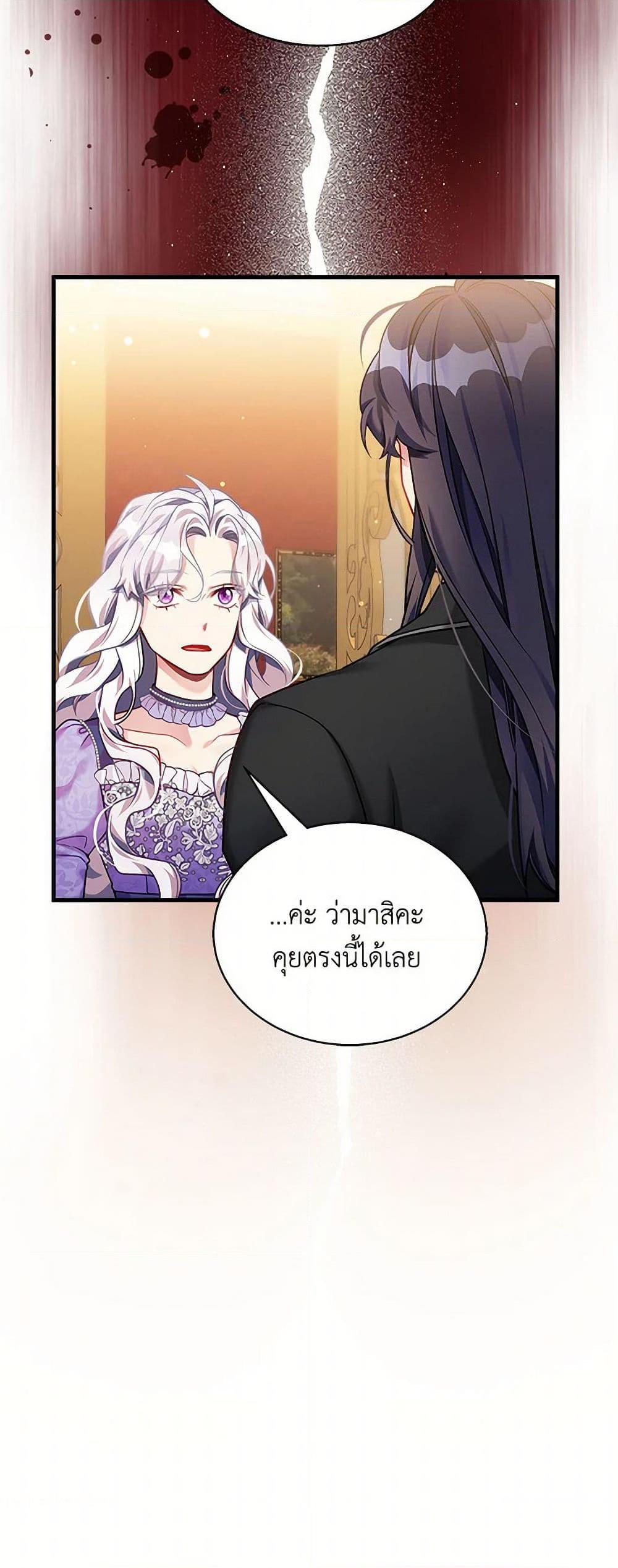 Manga-lc-com อ่านมังงะ อ่านการ์ตูน ออนไลน์ ฟรี Not-Sew-Wicked Stepmom ตอนที่ 1 2 3 4 5 6 7 8 9 10 11 12 13 14 ฟรี ไม่มีโฆษณา Manga-lc - อ่าน มังงะ อ่าน การ์ตูน ออนไลน์ อ่านมังงะ ฟรี
