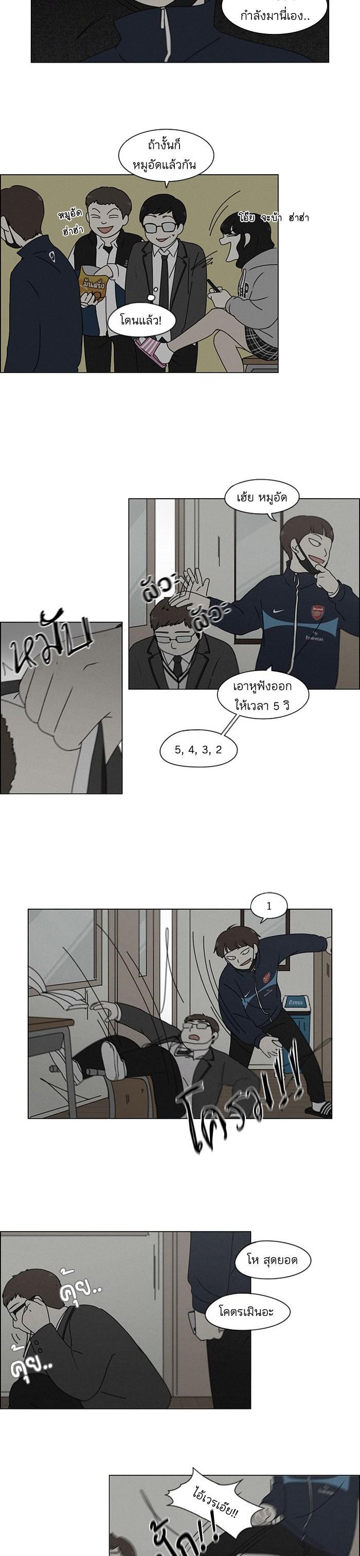 Manga-lc-com อ่านมังงะ อ่านการ์ตูน ออนไลน์ ฟรี Love Revolution รักนี้ต้องปฏิวัติ ตอนที่ 1 2 3 4 5 6 7 8 9 10 11 12 13 14 ฟรี ไม่มีโฆษณา Manga-lc - อ่าน มังงะ อ่าน การ์ตูน ออนไลน์ อ่านมังงะ ฟรี