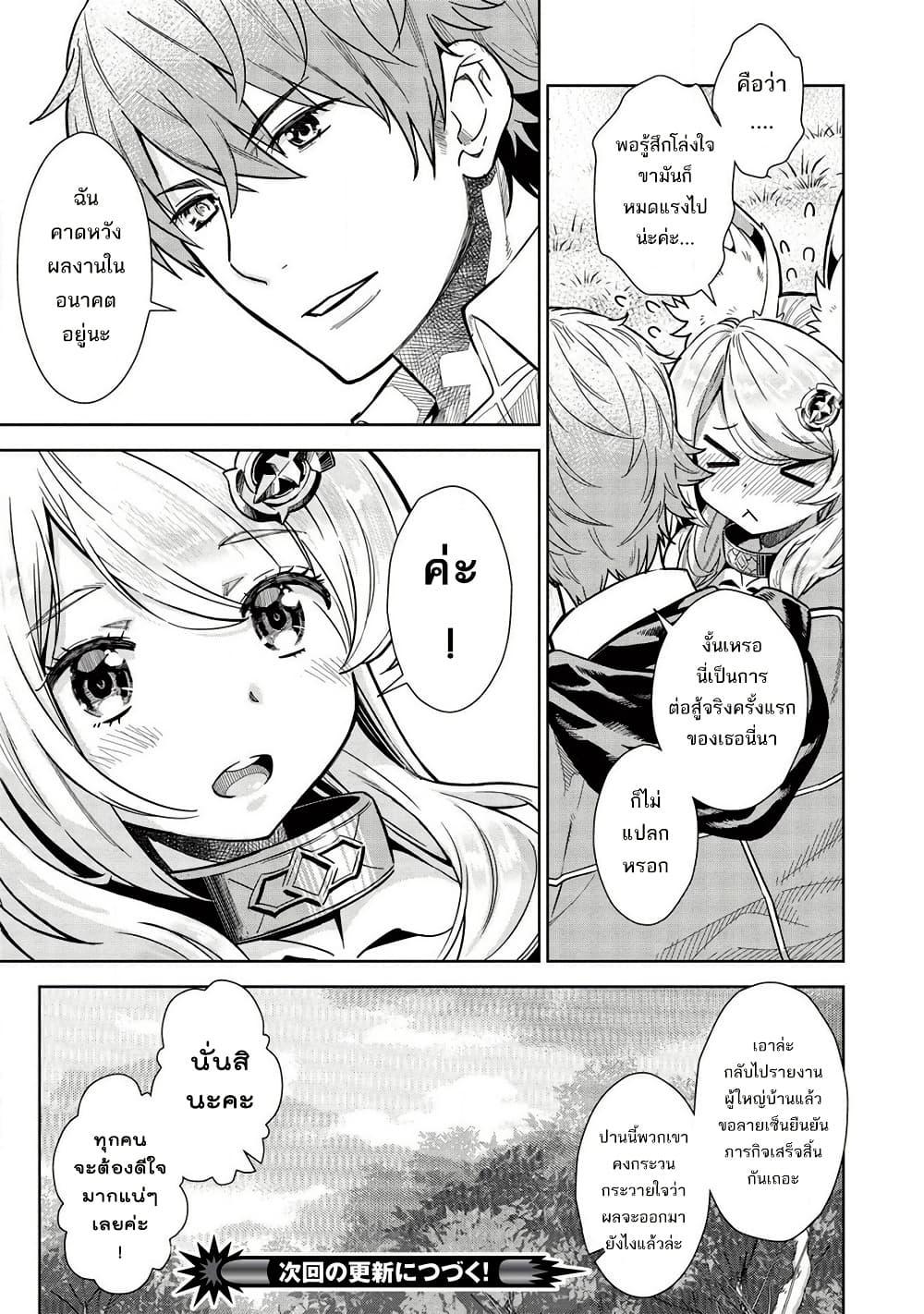 Manga-lc-com อ่านมังงะ อ่านการ์ตูน ออนไลน์ ฟรี Magan to Dangan o Tsukatte Isekai o Buchinuku! ตอนที่ 1 2 3 4 5 6 7 8 9 10 11 12 13 14 ฟรี ไม่มีโฆษณา Manga-lc - อ่าน มังงะ อ่าน การ์ตูน ออนไลน์ อ่านมังงะ ฟรี