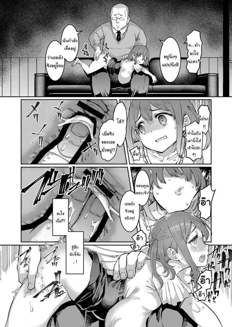 Doujin-Lc- อ่าน โดจิน มังฮวา เกาหลี ญี่ปุ่น จีน แปลไทย ยูริจังกับคุณครูใหญ่ [Furansowa (EBA)] Yuri-chan to Kitou Kouchou Yuri-chan And The Barbaric Headmaster ตอนที่ 1 2 3 4 5 6 7 8 9 10 11 12 13 14 ฟรี ไม่มีโฆษณา อ่าน โดจิน Manhwa เกาหลี ญี่ปุ่น จีน เรามีครบ คัดมาให้เน้นๆ โดจิน 18+ รับประกันความฟินโดย  Doujin Lc