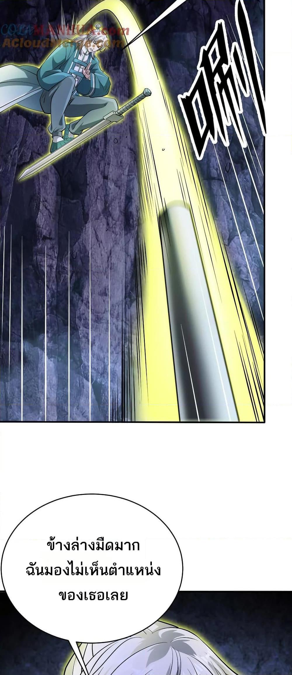 Manga-lc-com อ่านมังงะ อ่านการ์ตูน ออนไลน์ ฟรี The Creators ตอนที่ 1 2 3 4 5 6 7 8 9 10 11 12 13 14 ฟรี ไม่มีโฆษณา Manga-lc - อ่าน มังงะ อ่าน การ์ตูน ออนไลน์ อ่านมังงะ ฟรี