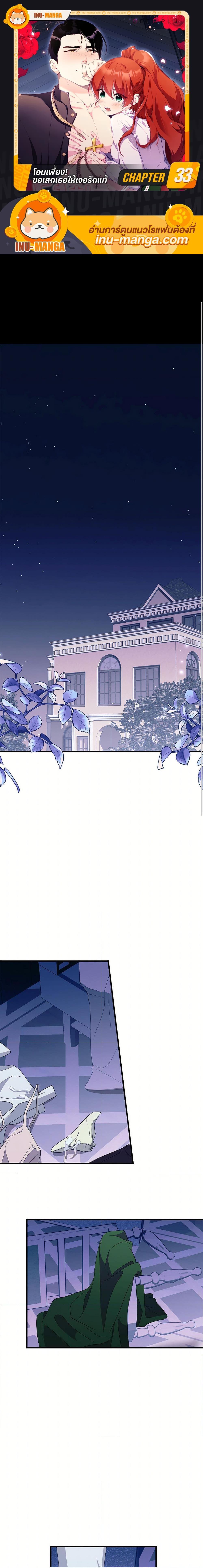 Manga-lc-com อ่านมังงะ อ่านการ์ตูน ออนไลน์ ฟรี I Don’t Want to Bed You! ตอนที่ 1 2 3 4 5 6 7 8 9 10 11 12 13 14 ฟรี ไม่มีโฆษณา Manga-lc - อ่าน มังงะ อ่าน การ์ตูน ออนไลน์ อ่านมังงะ ฟรี