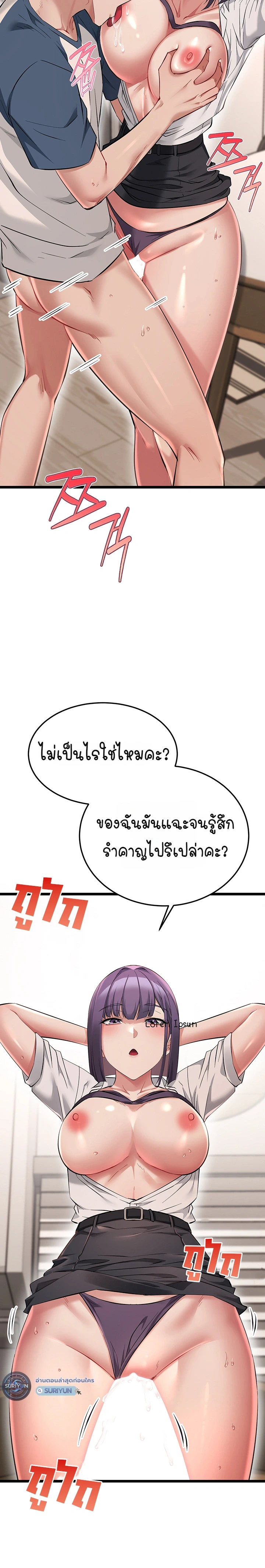 Doujin-Lc- อ่าน โดจิน มังฮวา เกาหลี ญี่ปุ่น จีน แปลไทย Ogokri Boot ตอนที่ 1 2 3 4 5 6 7 8 9 10 11 12 13 14 ฟรี ไม่มีโฆษณา อ่าน โดจิน Manhwa เกาหลี ญี่ปุ่น จีน เรามีครบ คัดมาให้เน้นๆ โดจิน 18+ รับประกันความฟินโดย  Doujin Lc