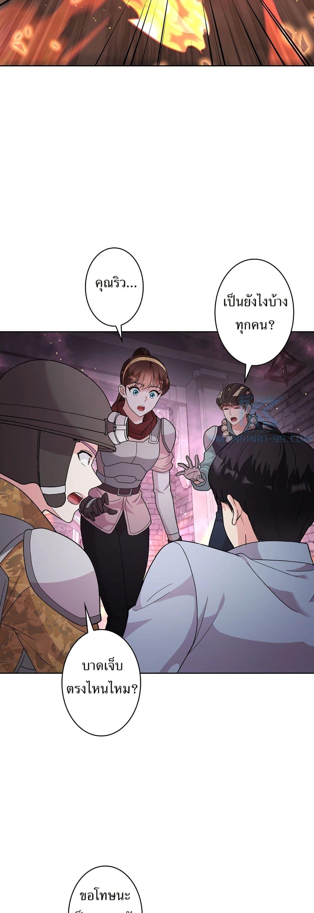 Manga-lc-com อ่านมังงะ อ่านการ์ตูน ออนไลน์ ฟรี The Female Lead Acquires Cheat Skills ตอนที่ 1 2 3 4 5 6 7 8 9 10 11 12 13 14 ฟรี ไม่มีโฆษณา Manga-lc - อ่าน มังงะ อ่าน การ์ตูน ออนไลน์ อ่านมังงะ ฟรี