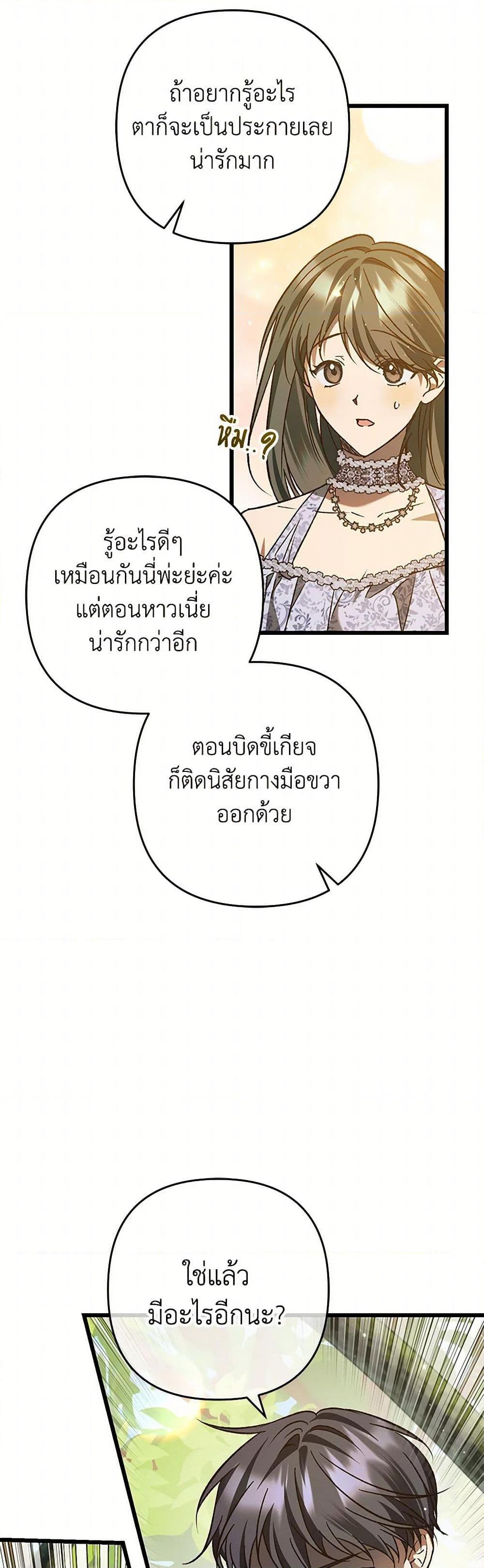 Manga-lc-com อ่านมังงะ อ่านการ์ตูน ออนไลน์ ฟรี The Male Lead Proposed to Me ตอนที่ 1 2 3 4 5 6 7 8 9 10 11 12 13 14 ฟรี ไม่มีโฆษณา Manga-lc - อ่าน มังงะ อ่าน การ์ตูน ออนไลน์ อ่านมังงะ ฟรี