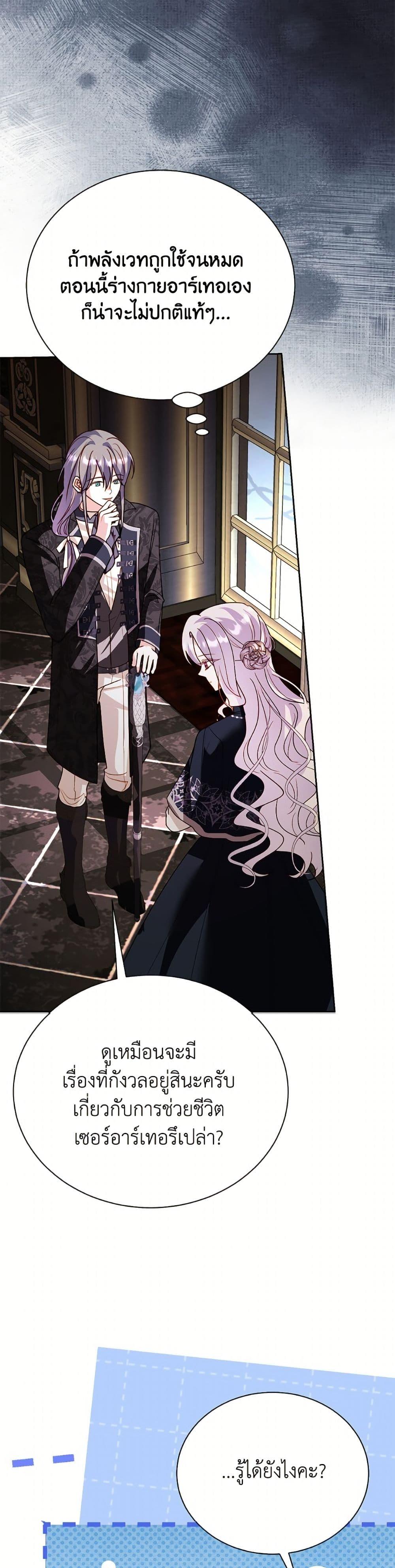 Manga-lc-com อ่านมังงะ อ่านการ์ตูน ออนไลน์ ฟรี My Father, the Possessive Demi-God ตอนที่ 1 2 3 4 5 6 7 8 9 10 11 12 13 14 ฟรี ไม่มีโฆษณา Manga-lc - อ่าน มังงะ อ่าน การ์ตูน ออนไลน์ อ่านมังงะ ฟรี