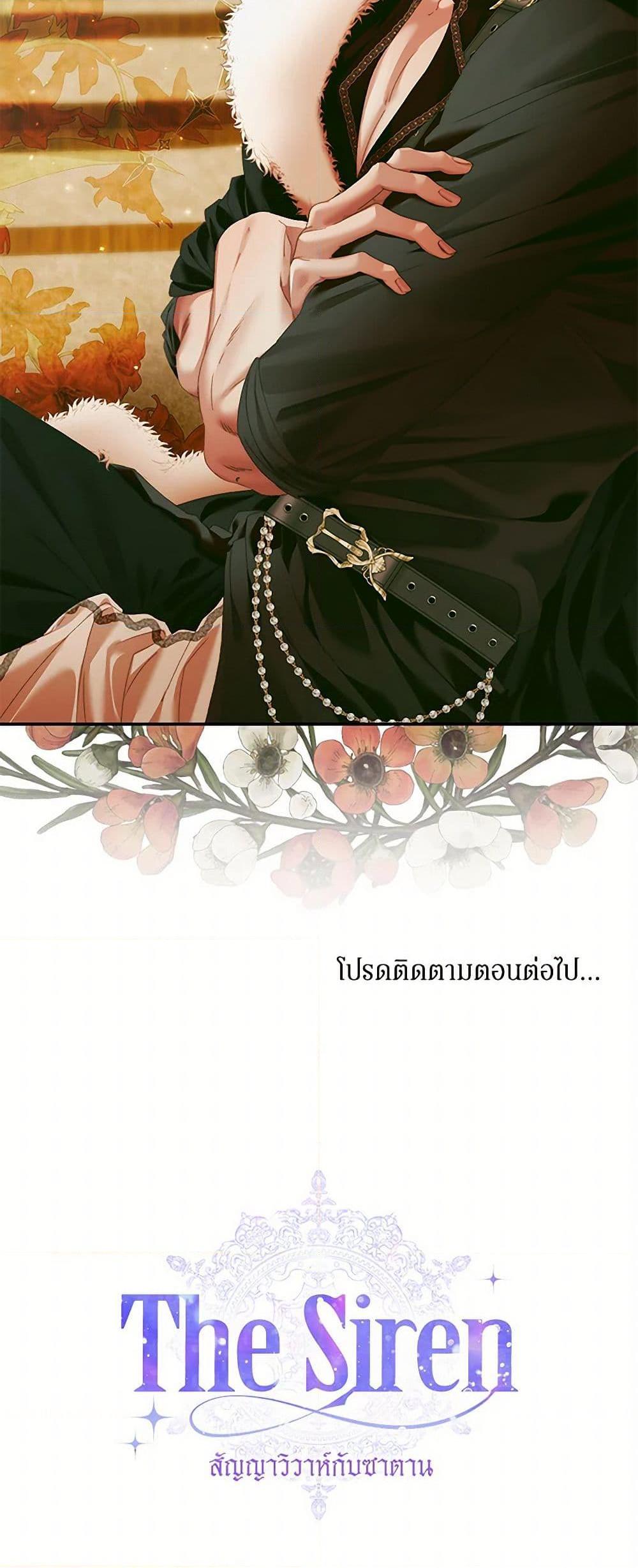 Manga-lc-com อ่านมังงะ อ่านการ์ตูน ออนไลน์ ฟรี Becoming The Villain’s Family ตอนที่ 1 2 3 4 5 6 7 8 9 10 11 12 13 14 ฟรี ไม่มีโฆษณา Manga-lc - อ่าน มังงะ อ่าน การ์ตูน ออนไลน์ อ่านมังงะ ฟรี