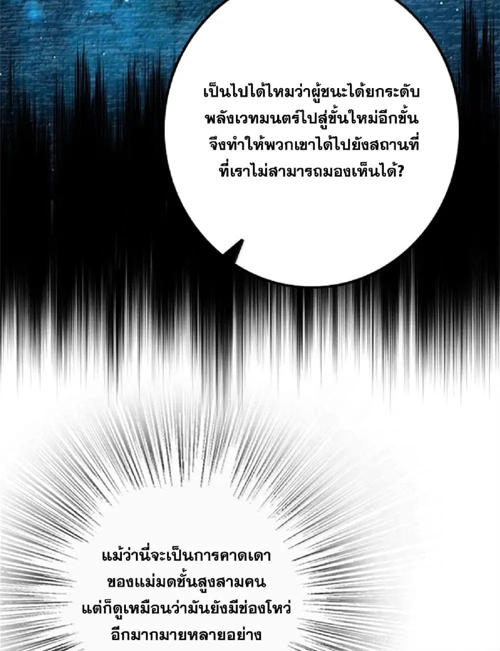 Manga-lc-com อ่านมังงะ อ่านการ์ตูน ออนไลน์ ฟรี Release That Witch ตอนที่ 1 2 3 4 5 6 7 8 9 10 11 12 13 14 ฟรี ไม่มีโฆษณา Manga-lc - อ่าน มังงะ อ่าน การ์ตูน ออนไลน์ อ่านมังงะ ฟรี