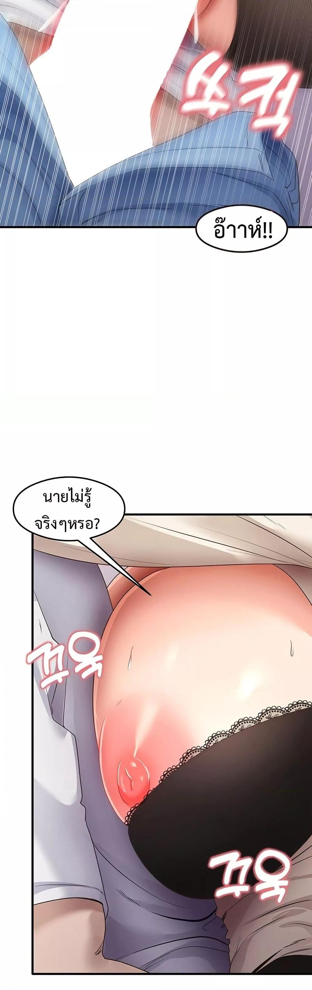 Doujin-Lc- อ่าน โดจิน มังฮวา เกาหลี ญี่ปุ่น จีน แปลไทย My Study Method ตอนที่ 1 2 3 4 5 6 7 8 9 10 11 12 13 14 ฟรี ไม่มีโฆษณา อ่าน โดจิน Manhwa เกาหลี ญี่ปุ่น จีน เรามีครบ คัดมาให้เน้นๆ โดจิน 18+ รับประกันความฟินโดย  Doujin Lc
