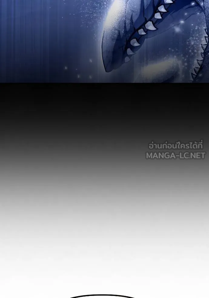 เกมของยอดมนุษย์ ตอนที่ 148 รูปที่ 142