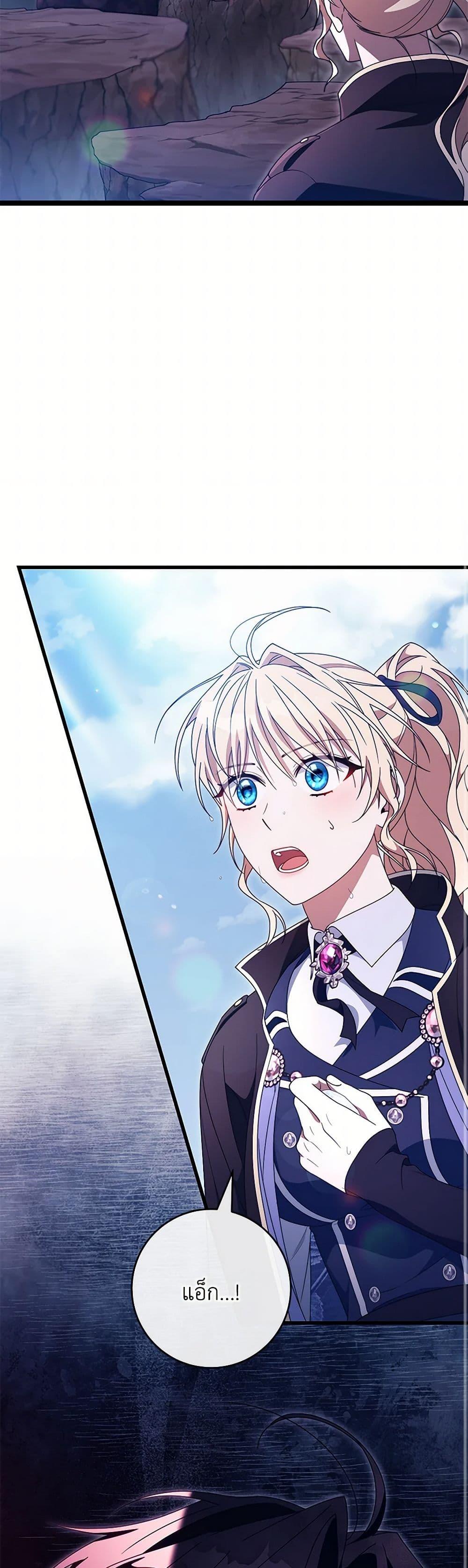 Manga-lc-com อ่านมังงะ อ่านการ์ตูน ออนไลน์ ฟรี The Hero’s Savior ตอนที่ 1 2 3 4 5 6 7 8 9 10 11 12 13 14 ฟรี ไม่มีโฆษณา Manga-lc - อ่าน มังงะ อ่าน การ์ตูน ออนไลน์ อ่านมังงะ ฟรี