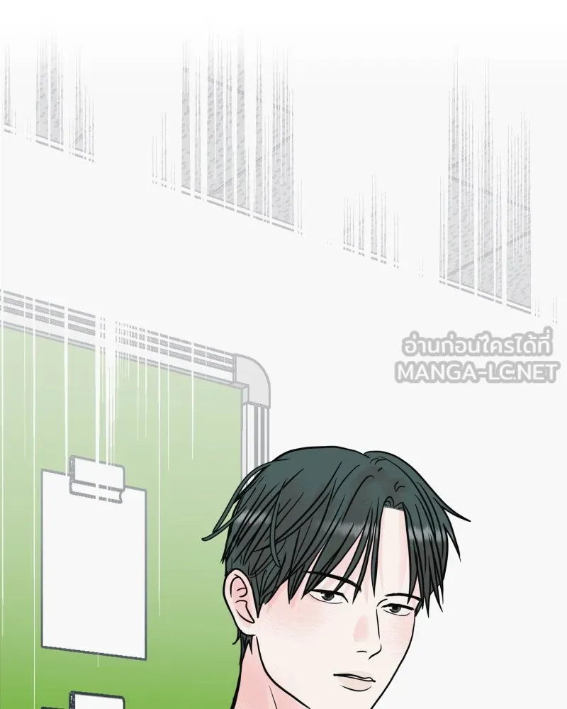 รักนี้ไม่ต้องมีเซนส์ ตอนที่ 46 รูปที่ 144