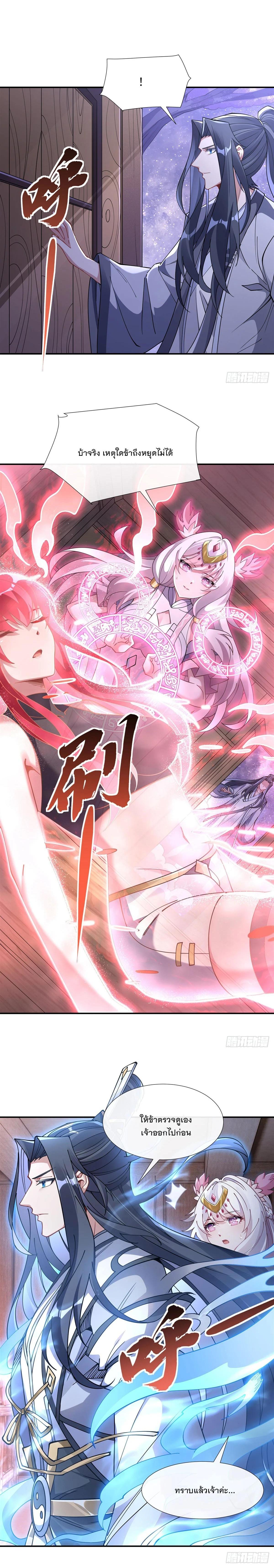 Manga-lc-com อ่านมังงะ อ่านการ์ตูน ออนไลน์ ฟรี My Female Disciples are all Future Masters of the Heavens ตอนที่ 1 2 3 4 5 6 7 8 9 10 11 12 13 14 ฟรี ไม่มีโฆษณา Manga-lc - อ่าน มังงะ อ่าน การ์ตูน ออนไลน์ อ่านมังงะ ฟรี