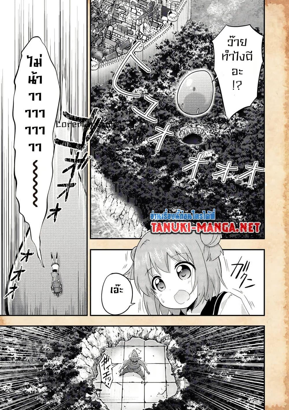 Manga-lc-com อ่านมังงะ อ่านการ์ตูน ออนไลน์ ฟรี Tensei Shitara Akari dake ga Slime Datta Ken ตอนที่ 1 2 3 4 5 6 7 8 9 10 11 12 13 14 ฟรี ไม่มีโฆษณา Manga-lc - อ่าน มังงะ อ่าน การ์ตูน ออนไลน์ อ่านมังงะ ฟรี