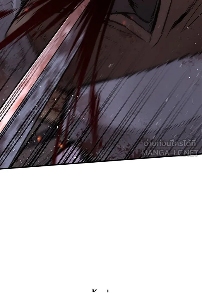 อัศวินวันเดียว ตอนที่ บทนำ รูปที่ 96