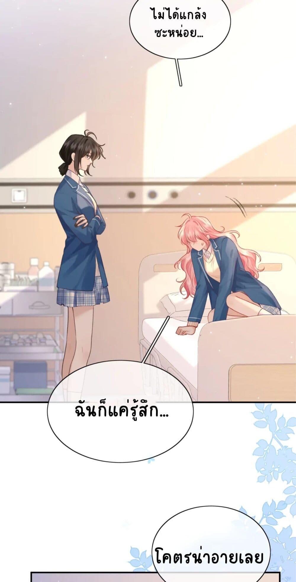 Manga-lc-com อ่านมังงะ อ่านการ์ตูน ออนไลน์ ฟรี My Sickly Sister Always Misses Me ตอนที่ 1 2 3 4 5 6 7 8 9 10 11 12 13 14 ฟรี ไม่มีโฆษณา Manga-lc - อ่าน มังงะ อ่าน การ์ตูน ออนไลน์ อ่านมังงะ ฟรี