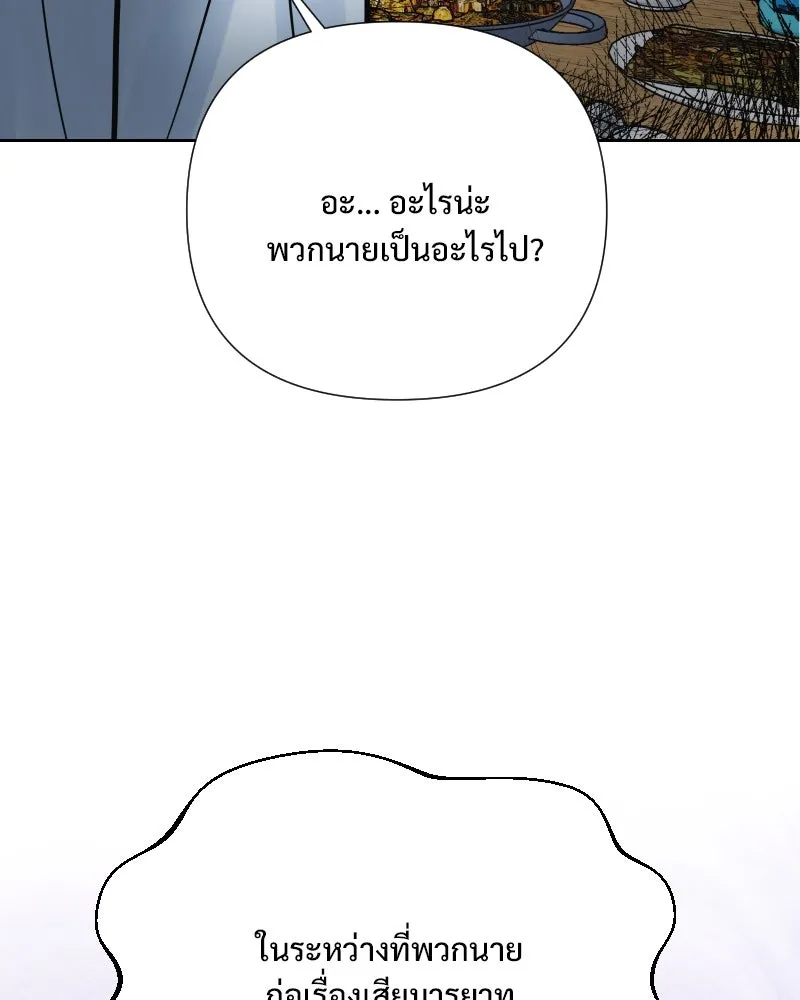 รักนี้ไม่ต้องมีเซนส์ ตอนที่ 31 รูปที่ 92