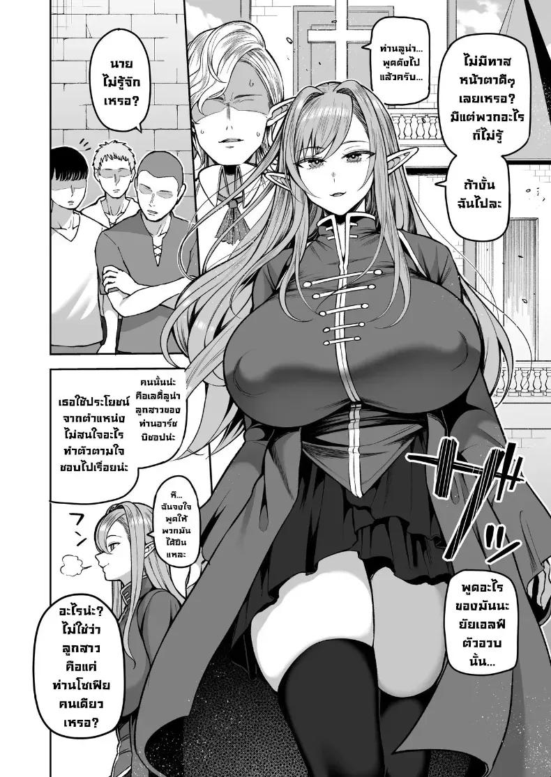 Doujin-Lc- อ่าน โดจิน มังฮวา เกาหลี ญี่ปุ่น จีน แปลไทย Kayumidome ตอนที่ 1 2 3 4 5 6 7 8 9 10 11 12 13 14 ฟรี ไม่มีโฆษณา อ่าน โดจิน Manhwa เกาหลี ญี่ปุ่น จีน เรามีครบ คัดมาให้เน้นๆ โดจิน 18+ รับประกันความฟินโดย  Doujin Lc