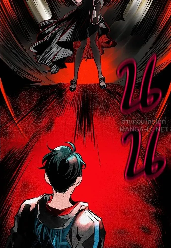 Jungle Juice ตอนที่ 144 รูปที่ 114