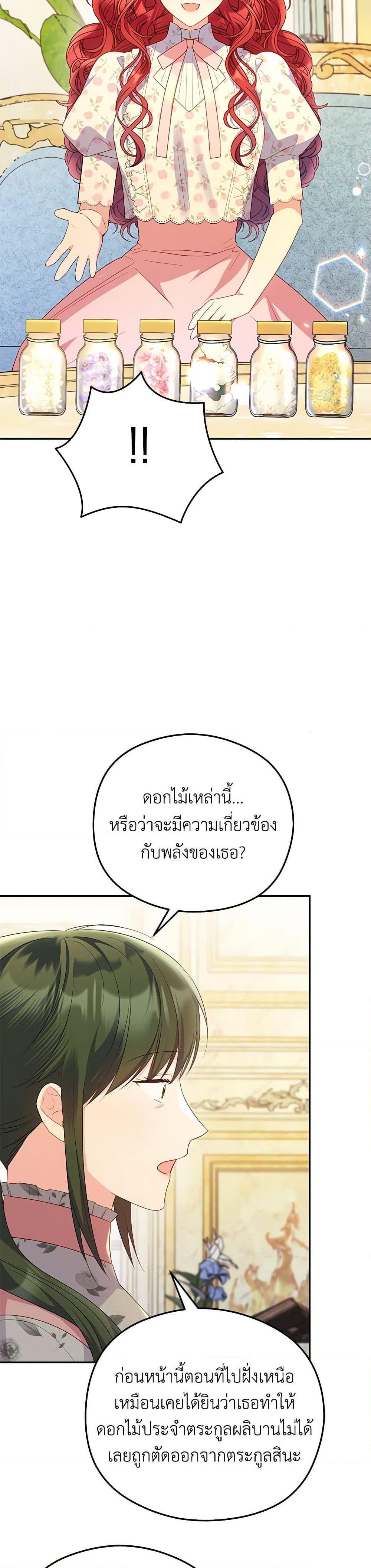 Manga-lc-com อ่านมังงะ อ่านการ์ตูน ออนไลน์ ฟรี The Villainess Captured the Grand Duke ตอนที่ 1 2 3 4 5 6 7 8 9 10 11 12 13 14 ฟรี ไม่มีโฆษณา Manga-lc - อ่าน มังงะ อ่าน การ์ตูน ออนไลน์ อ่านมังงะ ฟรี