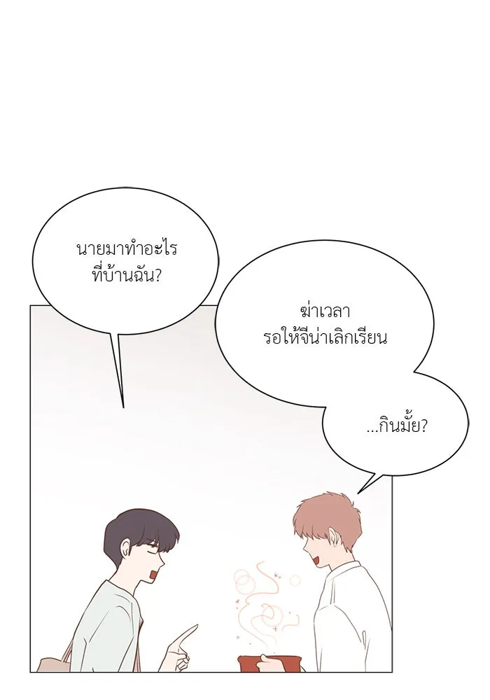 อย่าล้อเล่นกับหัวใจ ตอนที่ 30 รูปที่ 19