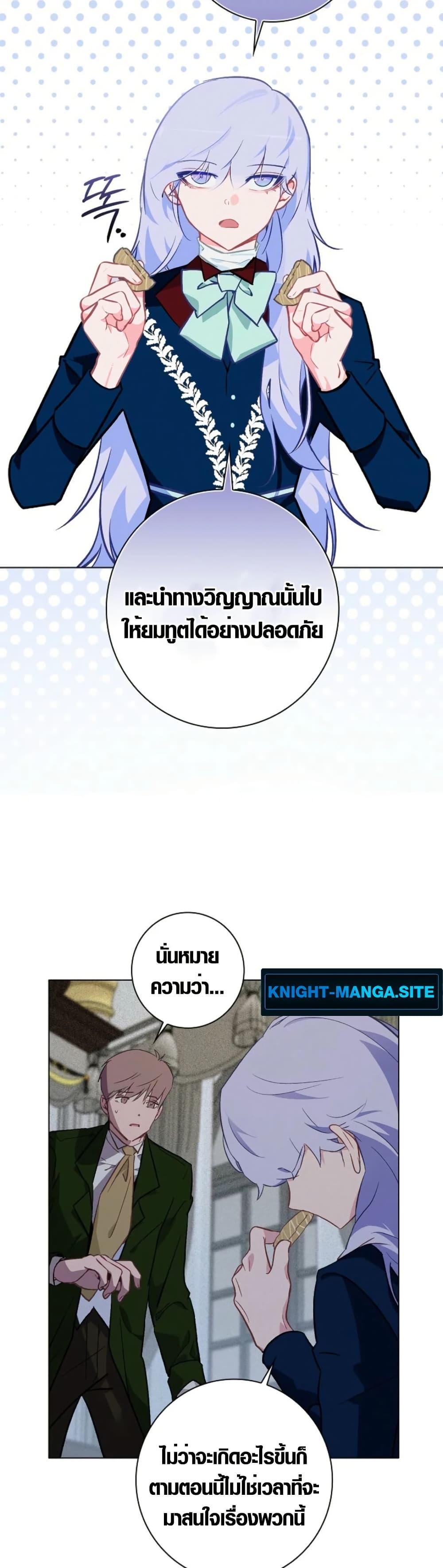 Manga-lc-com อ่านมังงะ อ่านการ์ตูน ออนไลน์ ฟรี Seian ตอนที่ 1 2 3 4 5 6 7 8 9 10 11 12 13 14 ฟรี ไม่มีโฆษณา Manga-lc - อ่าน มังงะ อ่าน การ์ตูน ออนไลน์ อ่านมังงะ ฟรี
