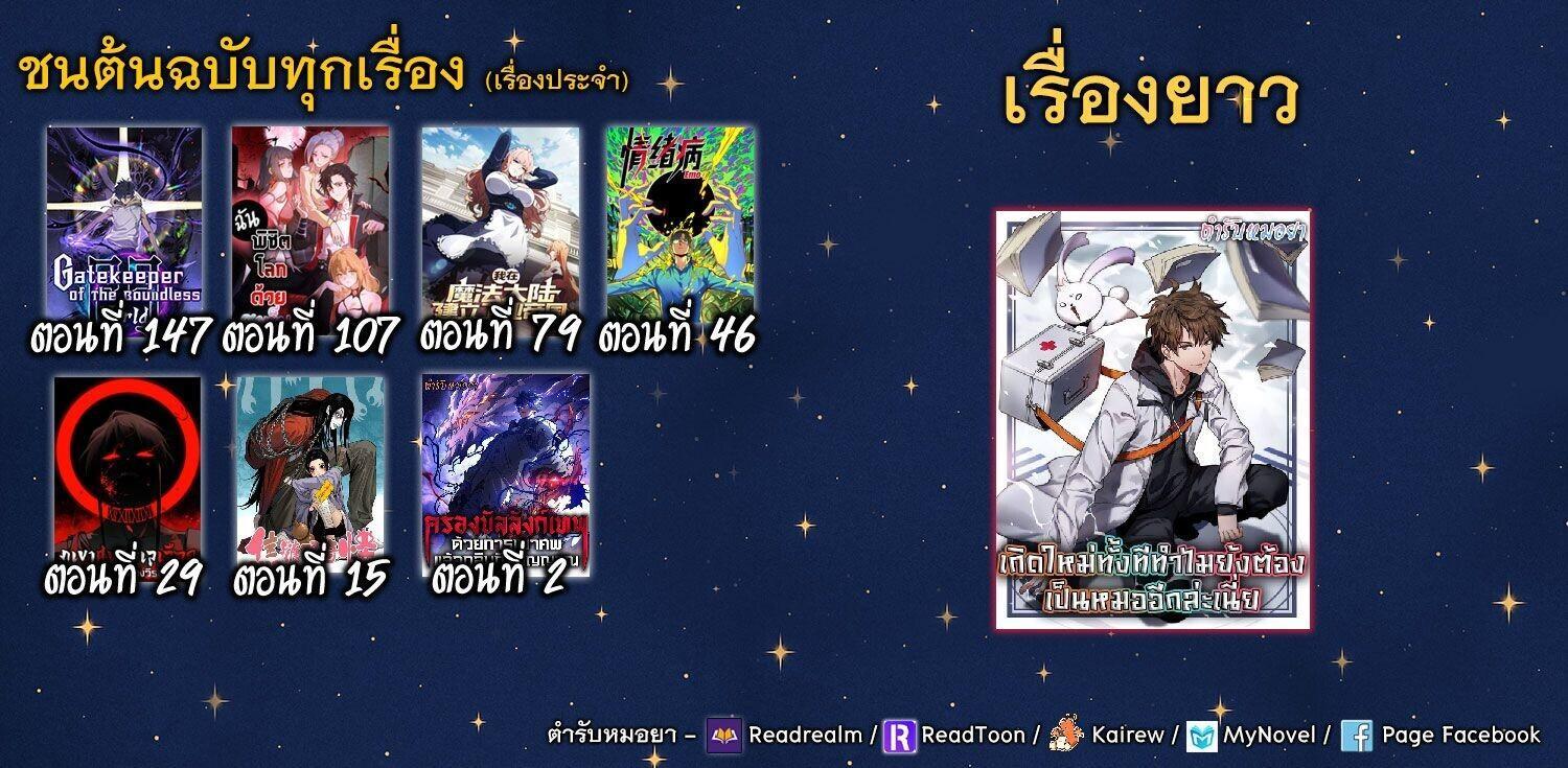 Manga-lc-com อ่านมังงะ อ่านการ์ตูน ออนไลน์ ฟรี Gatekeeper Of The Boundless World ตอนที่ 1 2 3 4 5 6 7 8 9 10 11 12 13 14 ฟรี ไม่มีโฆษณา Manga-lc - อ่าน มังงะ อ่าน การ์ตูน ออนไลน์ อ่านมังงะ ฟรี