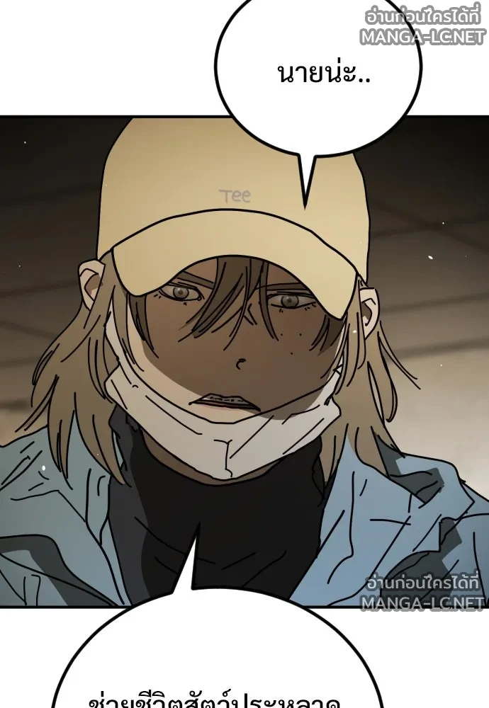 Manga-lc-com อ่านมังงะ อ่านการ์ตูน ออนไลน์ ฟรี วันดีคืนดี โซลก็ ตอนที่ 1 2 3 4 5 6 7 8 9 10 11 12 13 14 ฟรี ไม่มีโฆษณา Manga-lc - อ่าน มังงะ อ่าน การ์ตูน ออนไลน์ อ่านมังงะ ฟรี