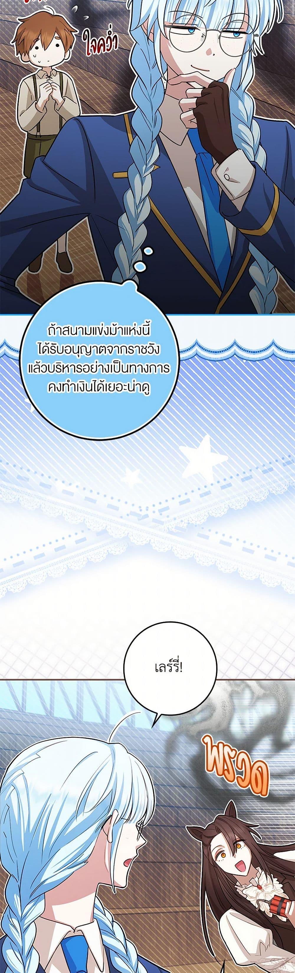 Manga-lc-com อ่านมังงะ อ่านการ์ตูน ออนไลน์ ฟรี The Countdown of My Death Is Spamming My Status Window ตอนที่ 1 2 3 4 5 6 7 8 9 10 11 12 13 14 ฟรี ไม่มีโฆษณา Manga-lc - อ่าน มังงะ อ่าน การ์ตูน ออนไลน์ อ่านมังงะ ฟรี
