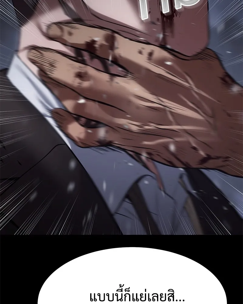 แบคXX ตอนที่ 70 รูปที่ 80