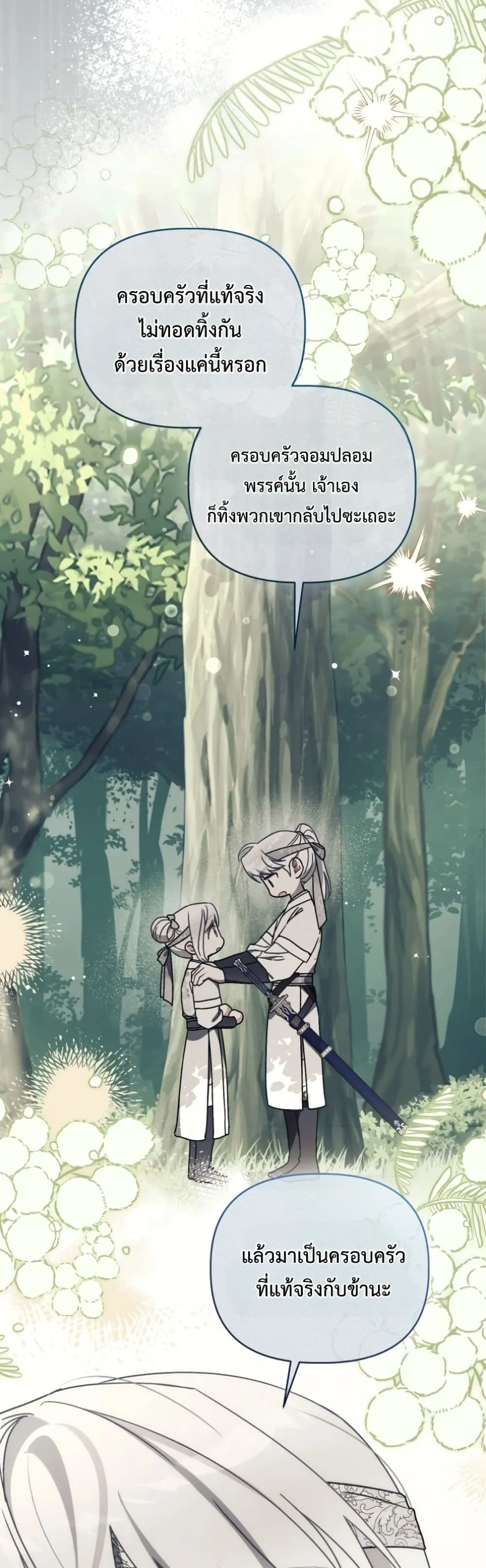 Manga-lc-com อ่านมังงะ อ่านการ์ตูน ออนไลน์ ฟรี The White Tiger Clan Little Fluff ตอนที่ 1 2 3 4 5 6 7 8 9 10 11 12 13 14 ฟรี ไม่มีโฆษณา Manga-lc - อ่าน มังงะ อ่าน การ์ตูน ออนไลน์ อ่านมังงะ ฟรี
