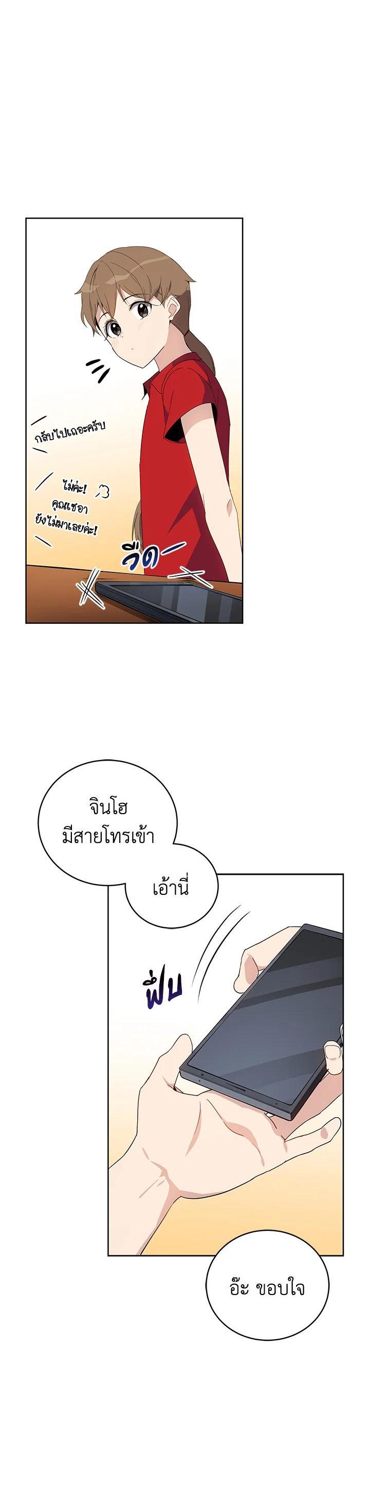 Manga-lc-com อ่านมังงะ อ่านการ์ตูน ออนไลน์ ฟรี The Descent of the Demonic Master ตอนที่ 1 2 3 4 5 6 7 8 9 10 11 12 13 14 ฟรี ไม่มีโฆษณา Manga-lc - อ่าน มังงะ อ่าน การ์ตูน ออนไลน์ อ่านมังงะ ฟรี