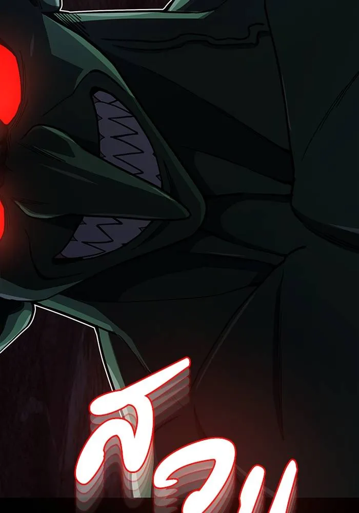 Genius of the Unique ตอนที่ 66 รูปที่ 106