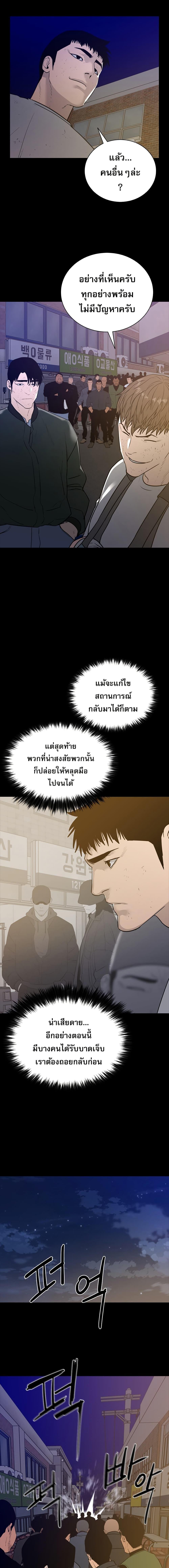 Manga-lc-com อ่านมังงะ อ่านการ์ตูน ออนไลน์ ฟรี VS ตอนที่ 1 2 3 4 5 6 7 8 9 10 11 12 13 14 ฟรี ไม่มีโฆษณา Manga-lc - อ่าน มังงะ อ่าน การ์ตูน ออนไลน์ อ่านมังงะ ฟรี