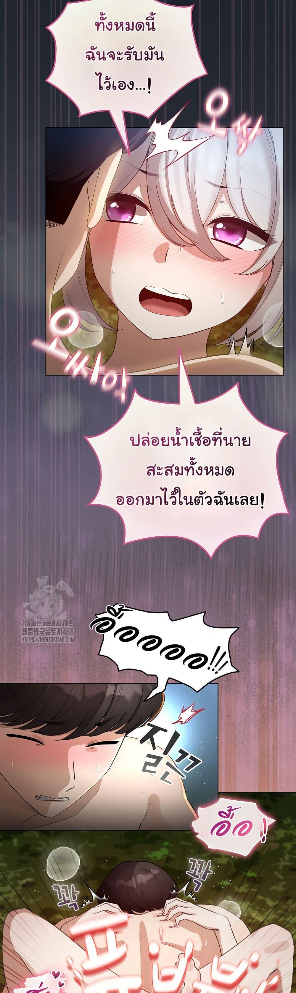 Doujin-Lc- อ่าน โดจิน มังฮวา เกาหลี ญี่ปุ่น จีน แปลไทย I Became a Pornhwa NPC ตอนที่ 1 2 3 4 5 6 7 8 9 10 11 12 13 14 ฟรี ไม่มีโฆษณา อ่าน โดจิน Manhwa เกาหลี ญี่ปุ่น จีน เรามีครบ คัดมาให้เน้นๆ โดจิน 18+ รับประกันความฟินโดย  Doujin Lc