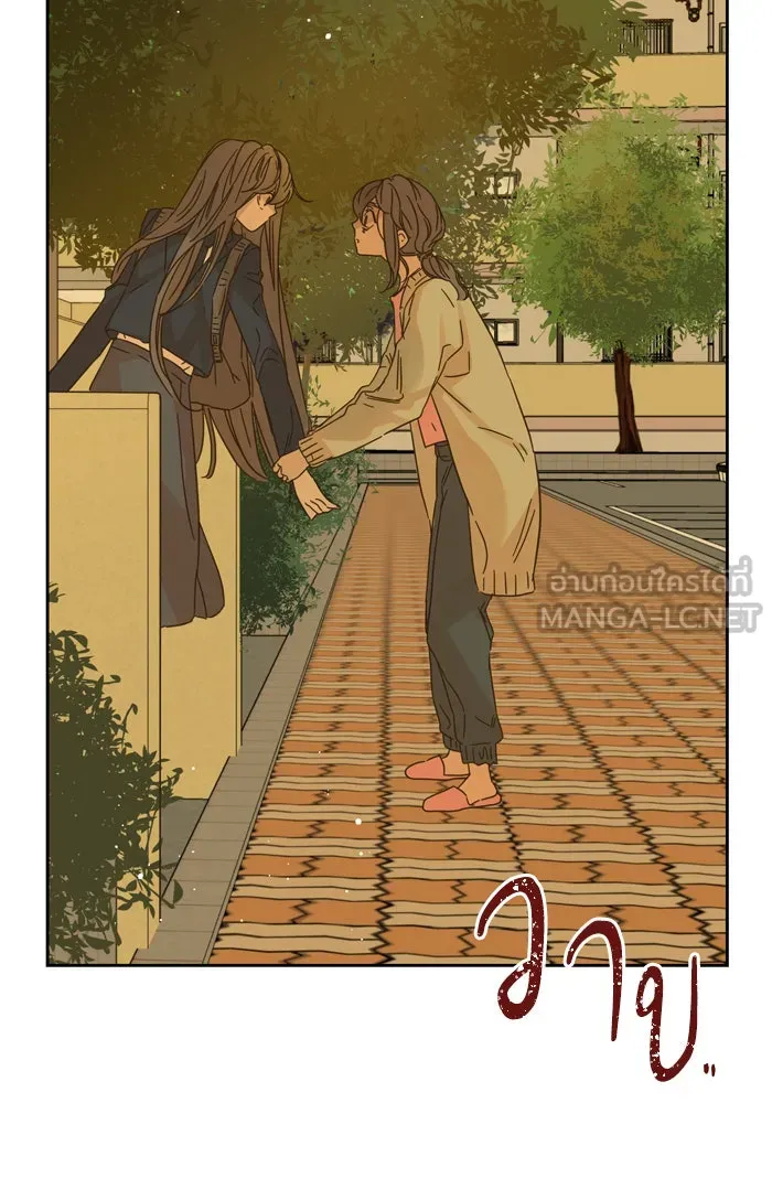 ฉันมันร้าย หรือเพราะโลกไม่น่ารัก ตอนที่ 81 รูปที่ 36