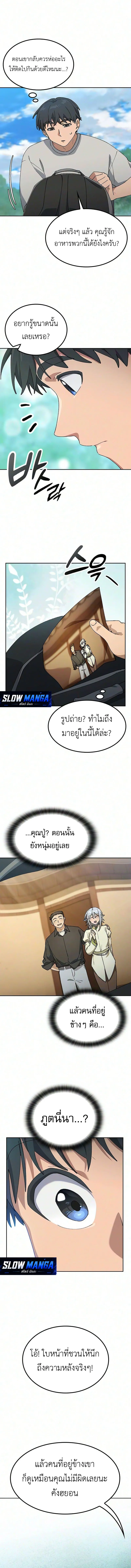 Manga-lc-com อ่านมังงะ อ่านการ์ตูน ออนไลน์ ฟรี Healing Life Through Camping In Another World ตอนที่ 1 2 3 4 5 6 7 8 9 10 11 12 13 14 ฟรี ไม่มีโฆษณา Manga-lc - อ่าน มังงะ อ่าน การ์ตูน ออนไลน์ อ่านมังงะ ฟรี