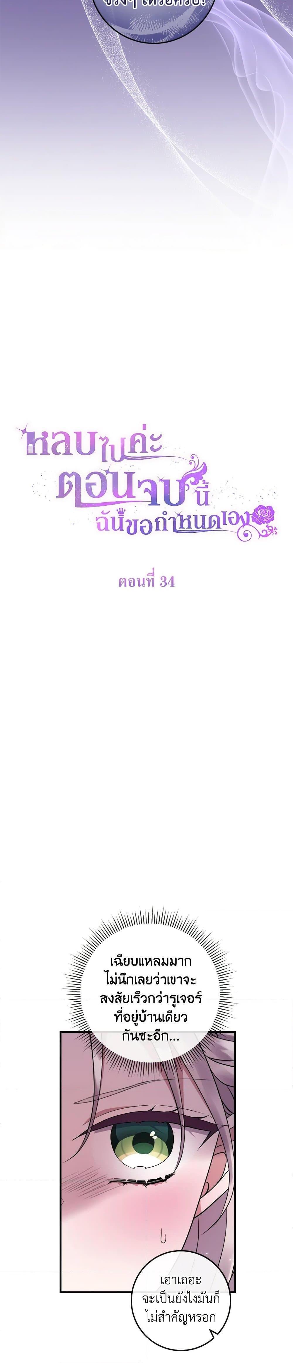 Manga-lc-com อ่านมังงะ อ่านการ์ตูน ออนไลน์ ฟรี Move, I’m Deciding the Ending! ตอนที่ 1 2 3 4 5 6 7 8 9 10 11 12 13 14 ฟรี ไม่มีโฆษณา Manga-lc - อ่าน มังงะ อ่าน การ์ตูน ออนไลน์ อ่านมังงะ ฟรี