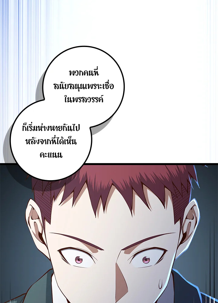 Manga-lc-com อ่านมังงะ อ่านการ์ตูน ออนไลน์ ฟรี The Lord of Coins ตอนที่ 1 2 3 4 5 6 7 8 9 10 11 12 13 14 ฟรี ไม่มีโฆษณา Manga-lc - อ่าน มังงะ อ่าน การ์ตูน ออนไลน์ อ่านมังงะ ฟรี