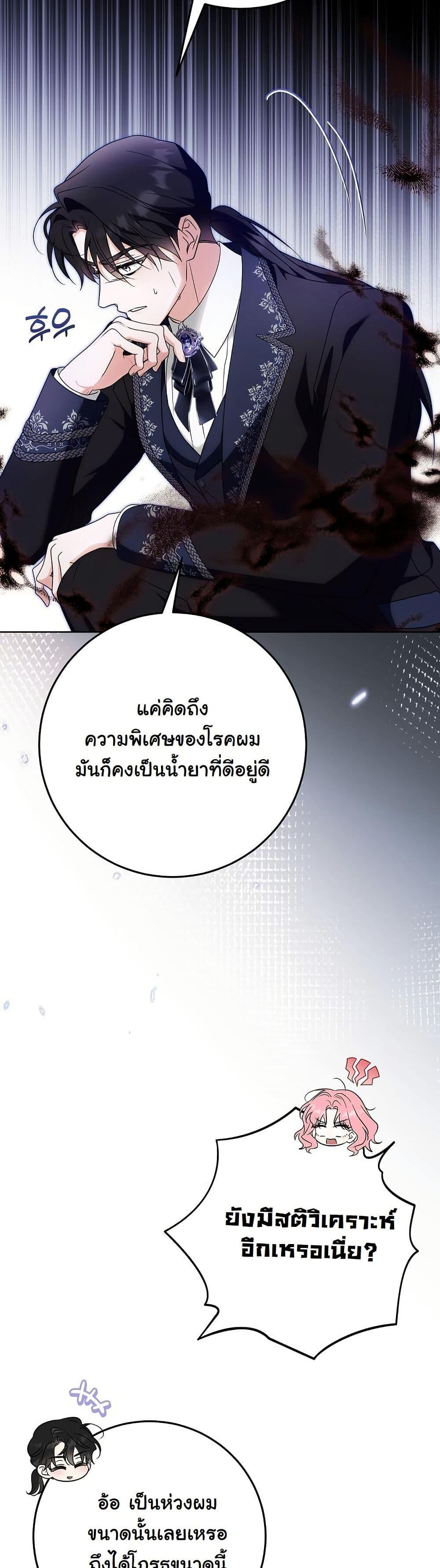 Manga-lc-com อ่านมังงะ อ่านการ์ตูน ออนไลน์ ฟรี I Will Buy Divine Power With Money! ตอนที่ 1 2 3 4 5 6 7 8 9 10 11 12 13 14 ฟรี ไม่มีโฆษณา Manga-lc - อ่าน มังงะ อ่าน การ์ตูน ออนไลน์ อ่านมังงะ ฟรี
