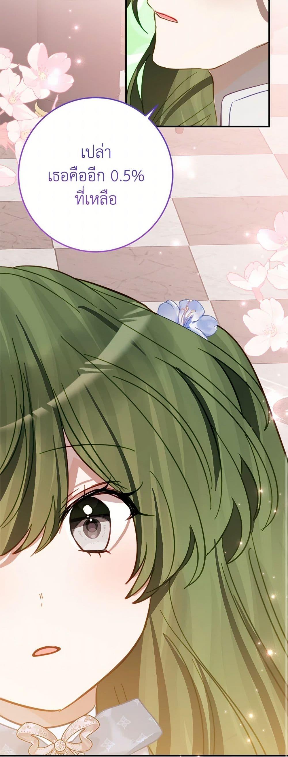 Manga-lc-com อ่านมังงะ อ่านการ์ตูน ออนไลน์ ฟรี The Doomed House’s Contract Daughter ตอนที่ 1 2 3 4 5 6 7 8 9 10 11 12 13 14 ฟรี ไม่มีโฆษณา Manga-lc - อ่าน มังงะ อ่าน การ์ตูน ออนไลน์ อ่านมังงะ ฟรี