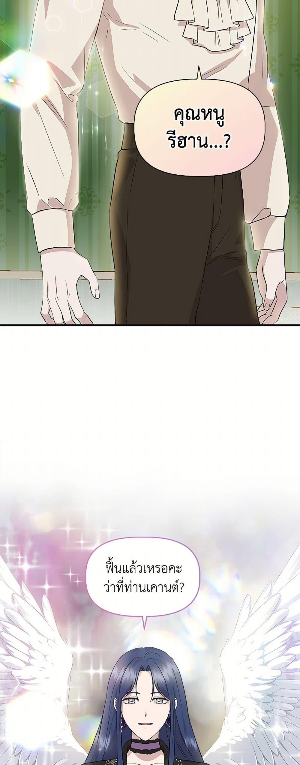 Manga-lc-com อ่านมังงะ อ่านการ์ตูน ออนไลน์ ฟรี I Wasn’t the Cinderella ตอนที่ 1 2 3 4 5 6 7 8 9 10 11 12 13 14 ฟรี ไม่มีโฆษณา Manga-lc - อ่าน มังงะ อ่าน การ์ตูน ออนไลน์ อ่านมังงะ ฟรี