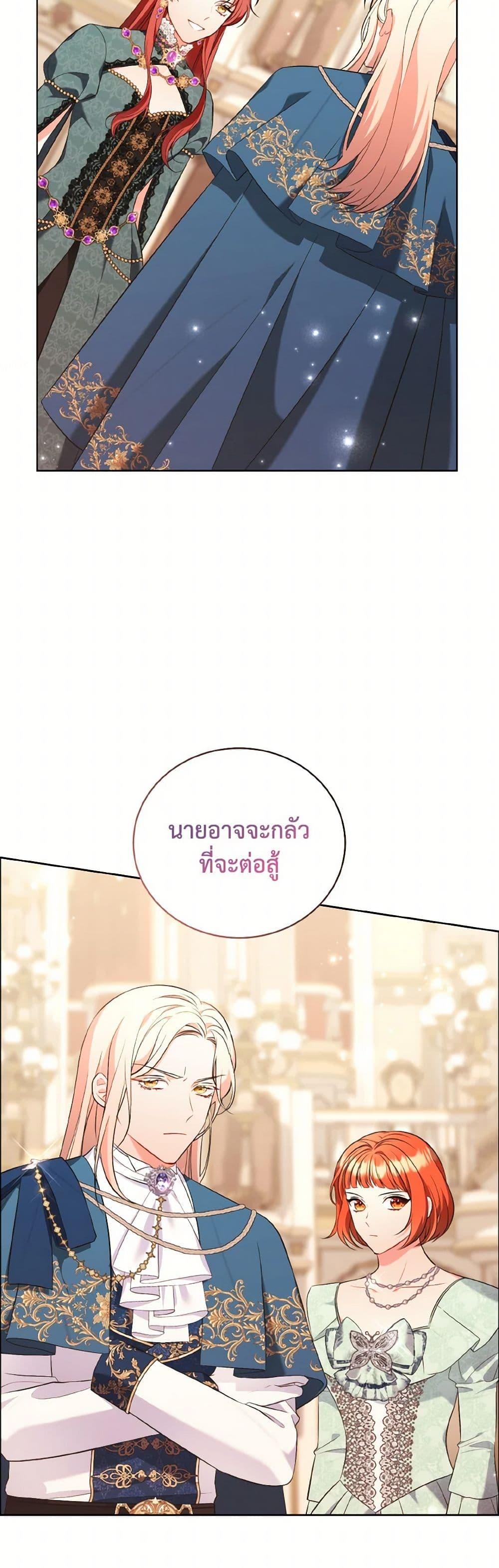 Manga-lc-com อ่านมังงะ อ่านการ์ตูน ออนไลน์ ฟรี The Wicked Ladies in Waiting ตอนที่ 1 2 3 4 5 6 7 8 9 10 11 12 13 14 ฟรี ไม่มีโฆษณา Manga-lc - อ่าน มังงะ อ่าน การ์ตูน ออนไลน์ อ่านมังงะ ฟรี