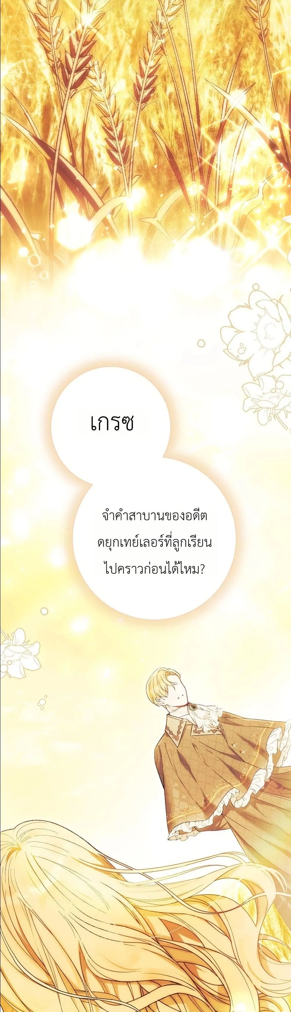 Manga-lc-com อ่านมังงะ อ่านการ์ตูน ออนไลน์ ฟรี This Is What Revenge Looks Like ตอนที่ 1 2 3 4 5 6 7 8 9 10 11 12 13 14 ฟรี ไม่มีโฆษณา Manga-lc - อ่าน มังงะ อ่าน การ์ตูน ออนไลน์ อ่านมังงะ ฟรี