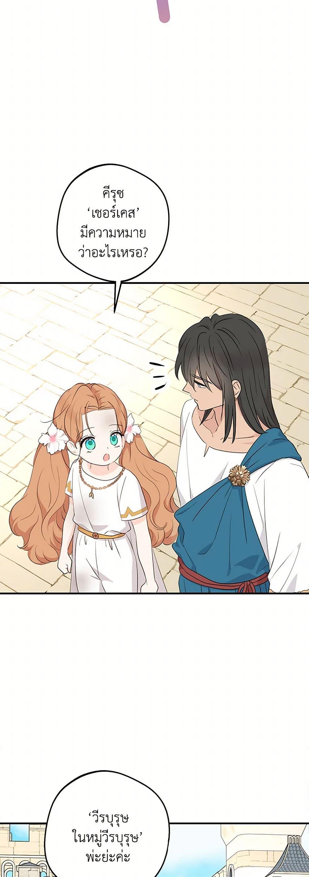 Manga-lc-com อ่านมังงะ อ่านการ์ตูน ออนไลน์ ฟรี Surviving as an Illegitimate Princess ตอนที่ 1 2 3 4 5 6 7 8 9 10 11 12 13 14 ฟรี ไม่มีโฆษณา Manga-lc - อ่าน มังงะ อ่าน การ์ตูน ออนไลน์ อ่านมังงะ ฟรี