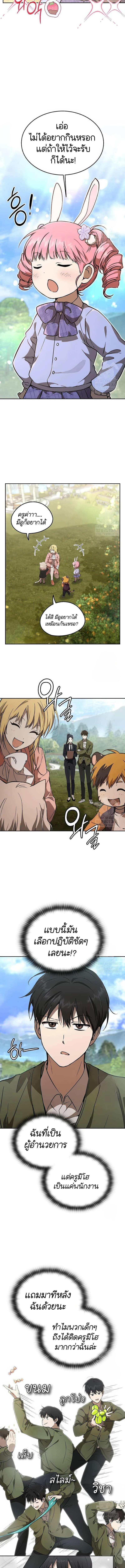 Manga-lc-com อ่านมังงะ อ่านการ์ตูน ออนไลน์ ฟรี Divine Beast Kindergarten ตอนที่ 1 2 3 4 5 6 7 8 9 10 11 12 13 14 ฟรี ไม่มีโฆษณา Manga-lc - อ่าน มังงะ อ่าน การ์ตูน ออนไลน์ อ่านมังงะ ฟรี