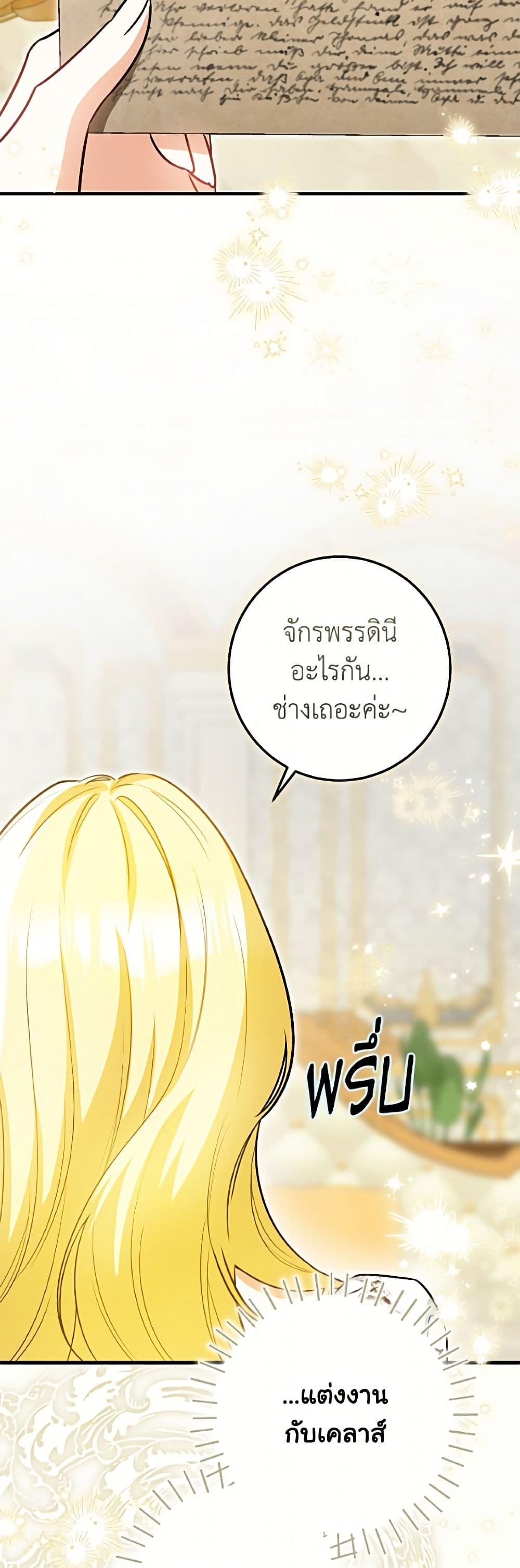 Manga-lc-com อ่านมังงะ อ่านการ์ตูน ออนไลน์ ฟรี I Think I’ve Been Possessed Somewhere ตอนที่ 1 2 3 4 5 6 7 8 9 10 11 12 13 14 ฟรี ไม่มีโฆษณา Manga-lc - อ่าน มังงะ อ่าน การ์ตูน ออนไลน์ อ่านมังงะ ฟรี