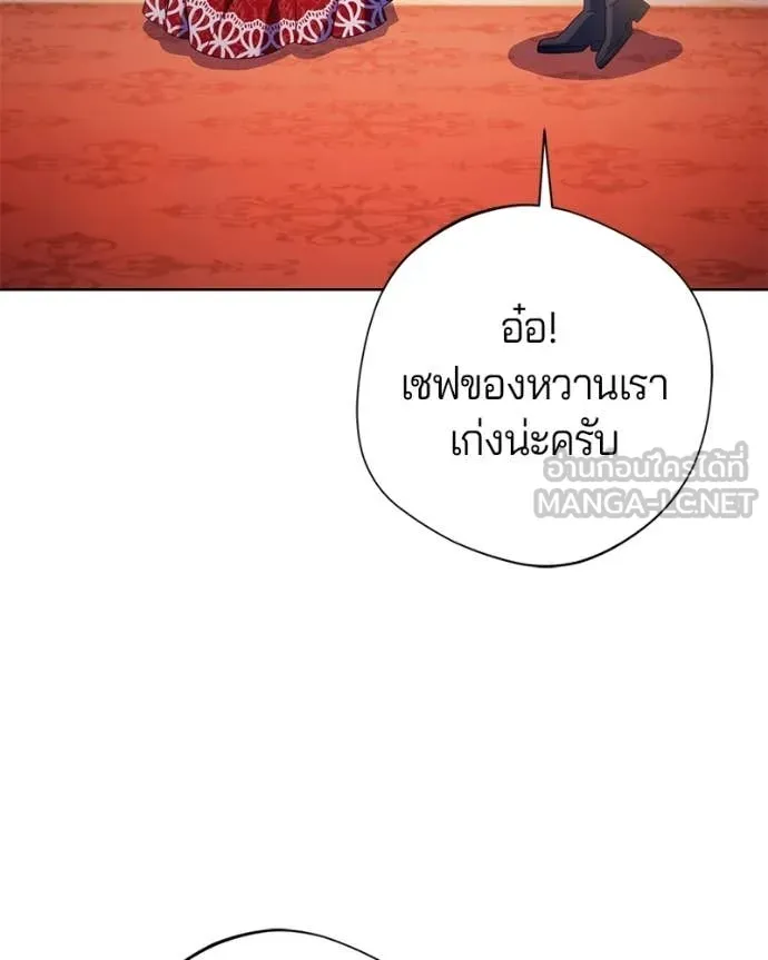 ถ้าเป็นนางร้าย ตอนที่ 39 รูปที่ 56