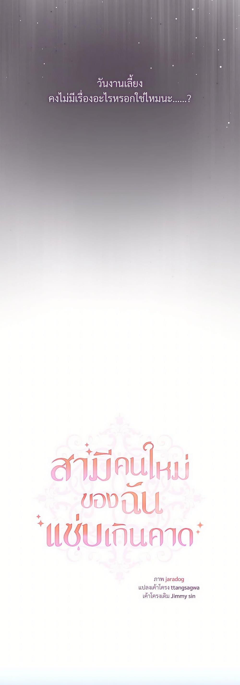 Manga-lc-com อ่านมังงะ อ่านการ์ตูน ออนไลน์ ฟรี I Can’t Keep Up With My Stallion Duke ตอนที่ 1 2 3 4 5 6 7 8 9 10 11 12 13 14 ฟรี ไม่มีโฆษณา Manga-lc - อ่าน มังงะ อ่าน การ์ตูน ออนไลน์ อ่านมังงะ ฟรี